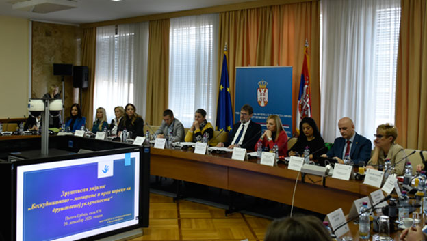  У Палати Србија одржан Друштвени дијалог о бескућништву  